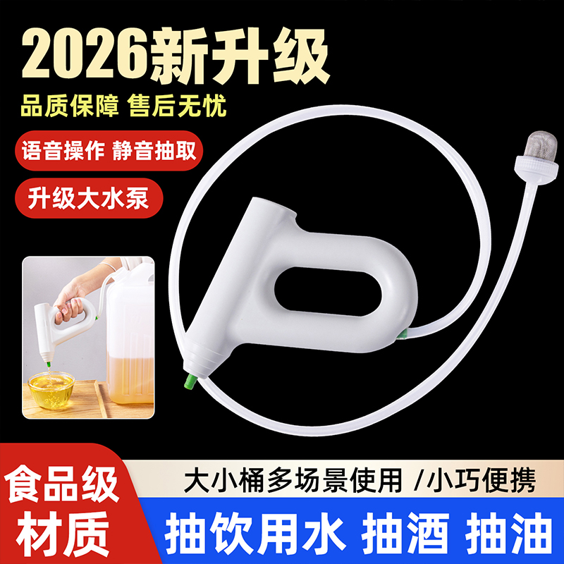 百货产品主图直通车图副图