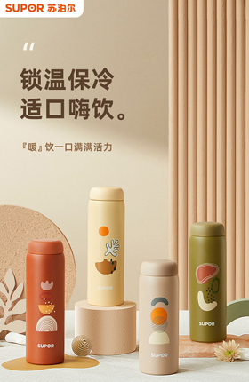 保温杯水杯不锈钢杯子家居百货详情页