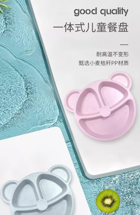 儿童餐盘厨房百货碗筷详情页