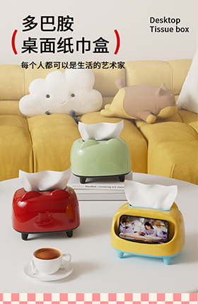 百货产品建模纸巾盒抽纸盒渲染详情页