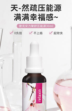 保健品医疗药品医药详情页