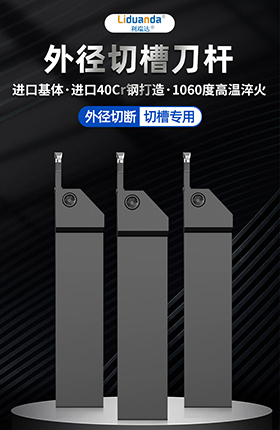 五金工具加工工具车床配件