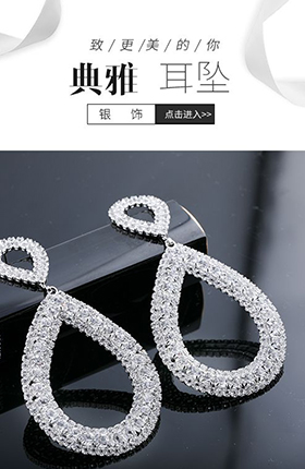 水晶吊坠耳坠珠宝首饰装饰品