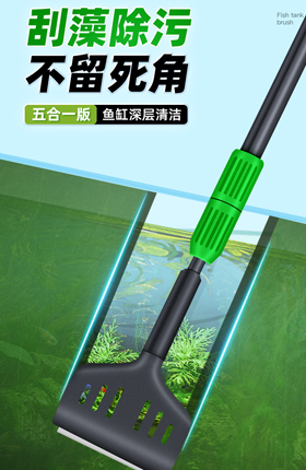 鱼缸清洁刷去污刷百货精修详情页