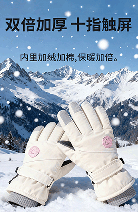 防寒手套骑行保暖手套百货详情页