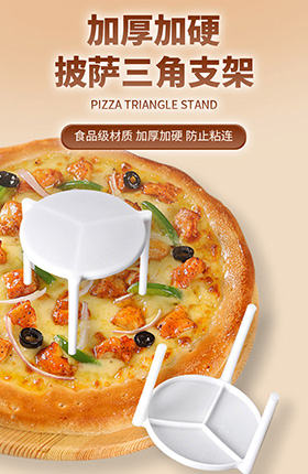 塑料百货一次性用品餐具餐盘