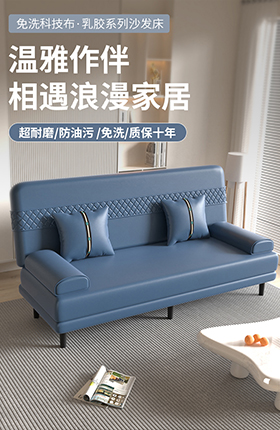 家具沙发建模渲染家居用品详情页