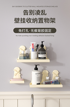 置物架百货产品收纳架建模渲染详情页