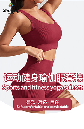 瑜伽服运动服女装服饰国际站详情页