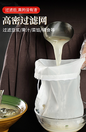 过滤网纱布网厨房工具生活百货用品