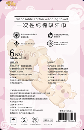 包装设计封面贴纸瓶贴平面设计
