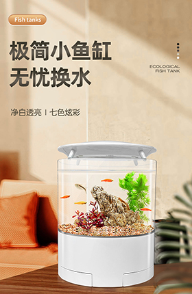 室内摆件鱼缸水族创意摆件
