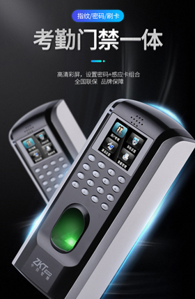 门禁设备打卡器考勤设备电子产品详情页