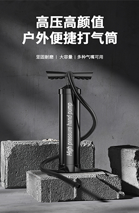 充气筒打气筒工具建模渲染详情页