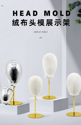 模特展示架五金架子摆件置物架百货