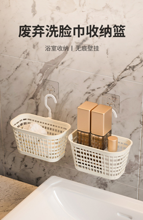 收纳篮百货建模渲染场景合成详情页