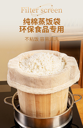 厨房蒸饭袋纱布袋百货厨具