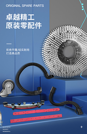五金工具配件机器零件