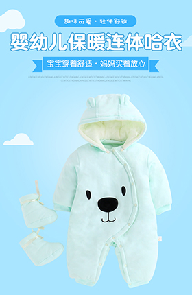 婴幼儿连体衣儿童服装保暖衣睡衣