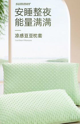 家纺枕头抱枕家居用品