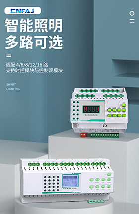 电器配件照明工具配件五金