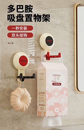百货挂钩产品建模渲染场景详情页