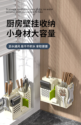 厨房收纳沥水架厨具百货建模渲染