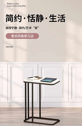 家具茶几置物架沙发边几