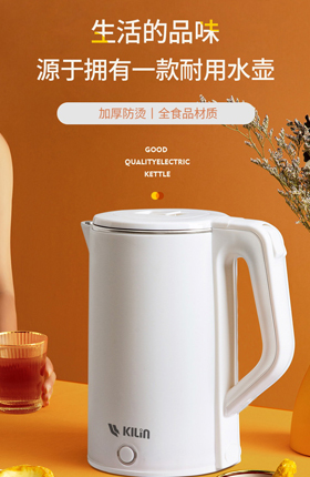 热水壶电水壶小家电详情页