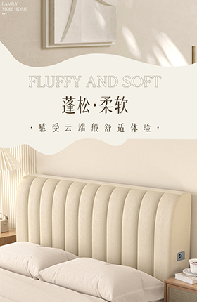 家访床头罩家具用品被子