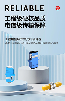 电器配件光仟配件五金详情页