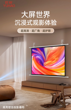 3C数码建模渲染投影仪家用电器