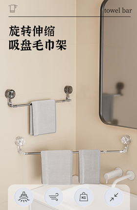 毛巾架置物架卫浴用品建模渲染