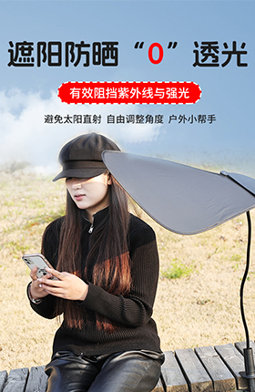 汽车用品遮阳挡车品详情页