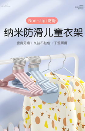 儿童衣架生活百货晾衣架详情页