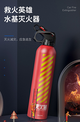 灭火器消防器材车载灭火器汽车用品消防用品