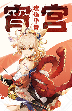 原神cos服动漫服装女装表演服
