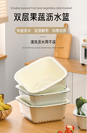 洗菜篮沥水篮厨房百货建模渲染
