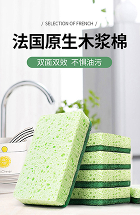 百洁布厨房清洁家居清洁用品详情页
