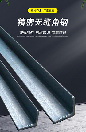 钢铁建材五金建筑材料钢材详情页