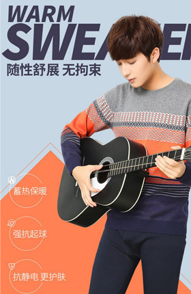 男装衣服毛衣保暖衣服饰