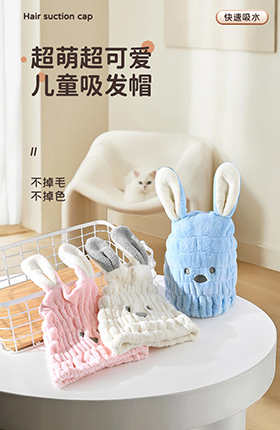 干发帽家居百货生活用品详情页