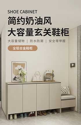 鞋柜家具定制家居柜子详情页