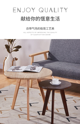 实木家具凳子椅子室内家具