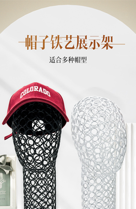 五金架子展示架百货详情页