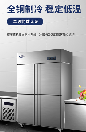 商用厨具厨房工具详情页设计