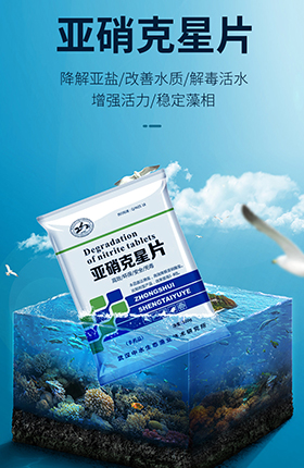水质净化化工用品化学品净化器