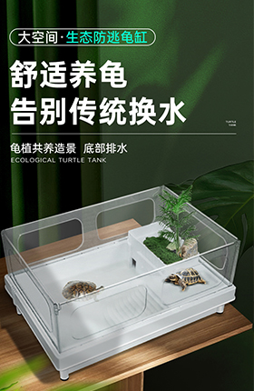 鱼缸室内景观家居摆件水族用品