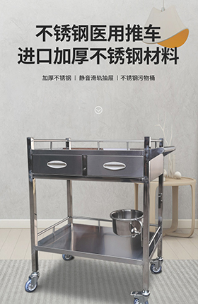 医用推车置物架手推车五金工具