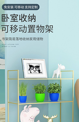 置物架储物架卧室收纳架子家具